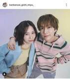 「活動再開のばんばんざい、解散よぎったことも...赤裸々告白　「このタイミングなのかな...とはちょっと思った」」の画像1