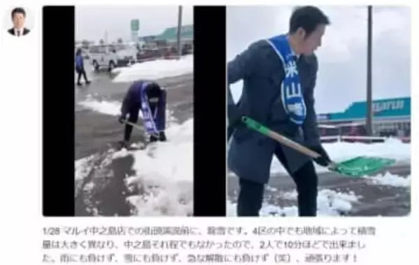 謝罪文は「ChatGPTで書いた」　米山隆一氏、Xでスタッフ「誤爆」騒動めぐり釈明続く