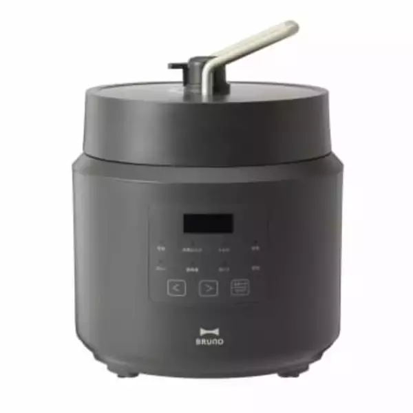 BRUNO「デイリー圧力クッカー」　簡単操作と予約調理で出来たて料理を