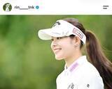 「女子ゴルフの吉田鈴、水色チェックの膝上ミニ丈ワンピで「激カワ」ドキっ　ゴルフウェア姿と雰囲気変わって」の画像1