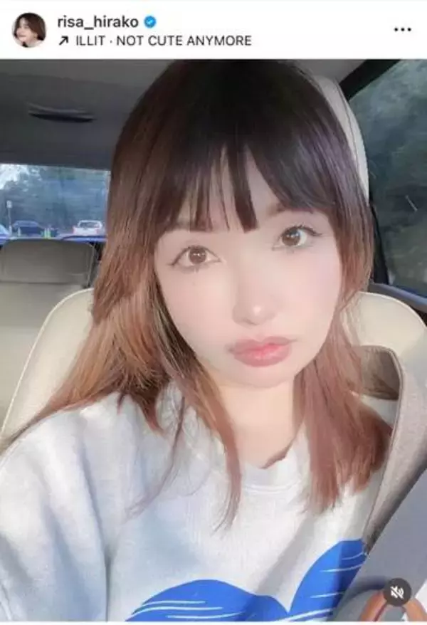 平子理沙、肩出し桜色トップスで色気ダダ漏れ　爆イケなサングラス姿の86歳母との2ショに反響...「かわいい」