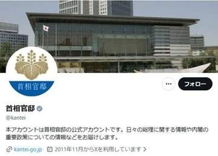 官邸が関与した巨大議連「国力研究会」　田﨑史郎氏が指摘した、そこに燻ぶる「火だね」