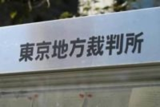 立ち退き強制執行で死傷事件　執行官らの安全どう守る？今回は防弾防塵チョッキ着用せず