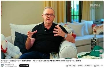 三浦瑠麗氏、豪首相「性的言動」批判の「メロン」騒動を分析　別の首相なら「あの種のネタはやらない」