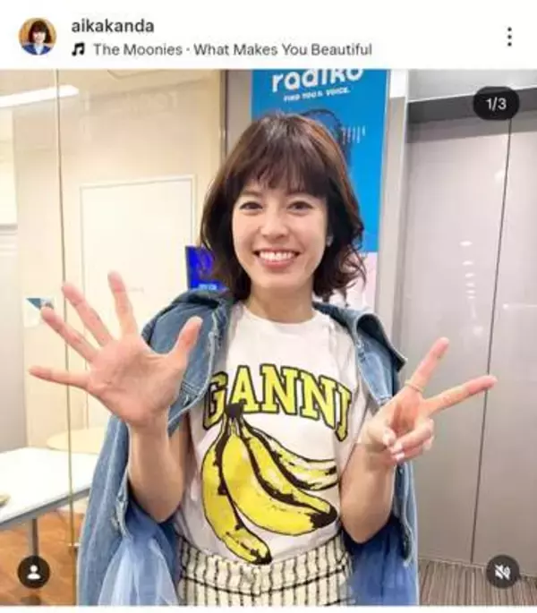 日村勇紀に「別れろって何度も...」　神田愛花、結婚「妨害」してきた人気芸人明かす「本当に嫌な人」