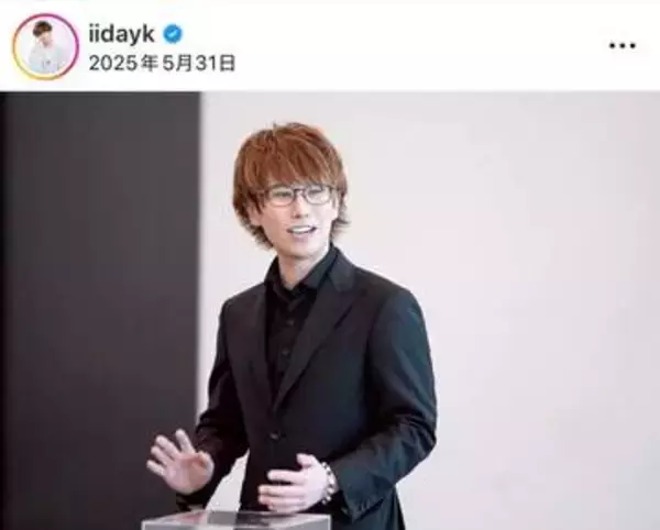 「絶対に不幸にしない」飯田祐基氏、事業撤退と借金1.1億円と...異例の結婚も発表　「近い将来、世界一幸せな女性にします」