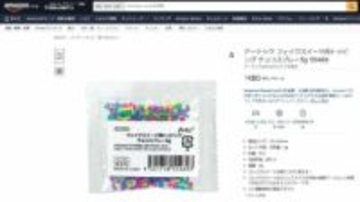 「フェイクチョコ」、大阪の教材メーカーが販売停止　「工作用」うたうも...こども園が誤って食用に