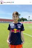 「美女サッカー・仲田歩夢、ユニ姿と雰囲気変わって　巻き髪＆マフラーで「衝撃の可愛さ」「モデルさんみたい」」の画像1