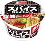 「エスビー食品と共同開発　「超やみつきペッパー」使用の「醤油ラーメン」「塩タンメン」」の画像1