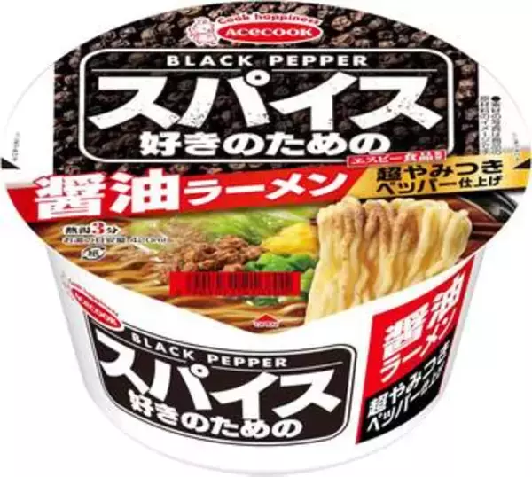 エスビー食品と共同開発　「超やみつきペッパー」使用の「醤油ラーメン」「塩タンメン」