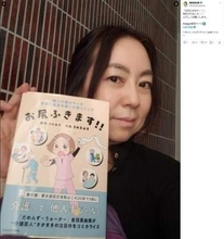 倉田真由美氏「第一次産業を守れなければ国は終わる」　梨5000個盗難報道で「胸が苦しくなった」