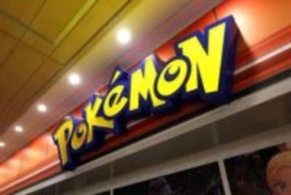 池袋のポケモンセンター臨時休業以外にも影響が...　複数店舗でイベント中止、YouTube「ポケるんTV」更新停止