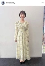 「グッド！モーニング」お天気キャスター今井春花、ロングスカートにヒールあわせ　「パーフェクトかわいい」