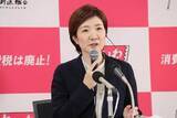 「れいわ・大石晃子共同代表、NHK「切り抜き動画」SNS発信めぐり主張「完全オープンにして」」の画像1