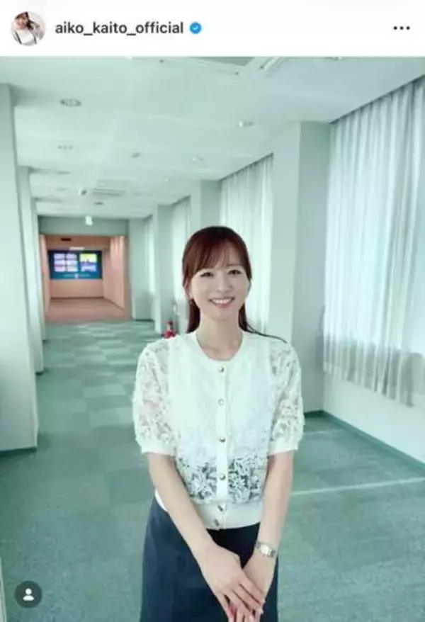 皆藤愛子アナ、ピンクのワンピ姿＆髪をアップに...かわいさ限界突破　「可愛いすぎ」「奇跡の40代ですね」