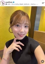 フルート奏者・SUAI、ホルターネックのワンピ姿で美貌ダダ漏れ　「くらくらするほど美しい」「超カワイイ」