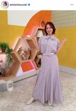 鈴木亜美、ミニスカのコーデで...カワイイがダダ漏れショット　「ほんとに40代？」「かわいすぎ」