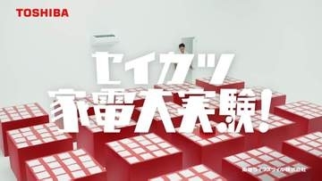 反町隆史さん出演のエアコン新CM　「冷えても風あたり感じにくい」を実体験