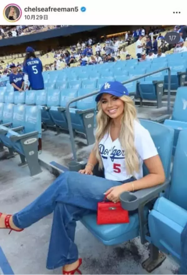 ドジャース・フリーマン、美人妻と密着ラブラブ夫婦2ショット...美しい夕焼けをバックに　ステキすぎっ