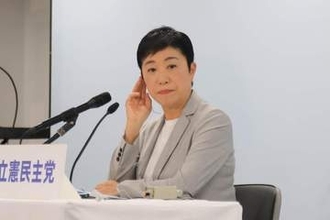 野党は皇室典範への対応がバラバラ　辻元清美氏「一つの党になるのは難しい」「一から出直すというのも」