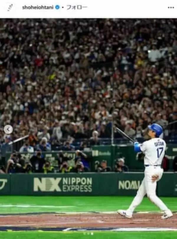 「普通はたぶんできない」　2000本安打の鳥谷敬さんだからわかる大谷翔平選手のとんでもなさ