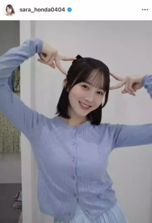 本田紗来＆本田望結、美人姉妹の密着ショットが最強のかわいさ　「ずっと見ていられる！！」「やっぱり似てる」