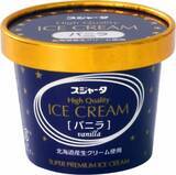 「「シンカンセンスゴイカタイアイス」自販機だと全然固くない？　Xで話題沸騰、メーカーに聞いた裏事情」の画像1