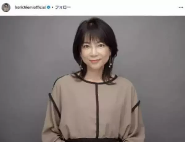 堀ちえみ、年末年始で負傷「身体ガタガタでした」　痛みに耐えて治療受け...「手術は最終手段」