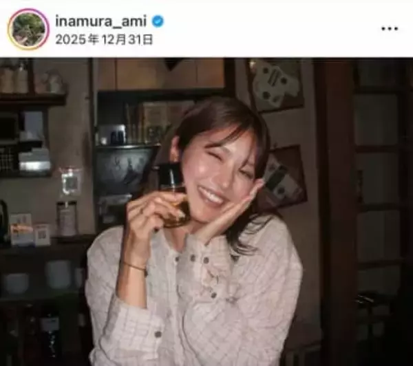 稲村亜美、色っぽキャミ×膝上ショーパンで最強カワイイ　「さらに美しさに磨き」「スタイル抜群」