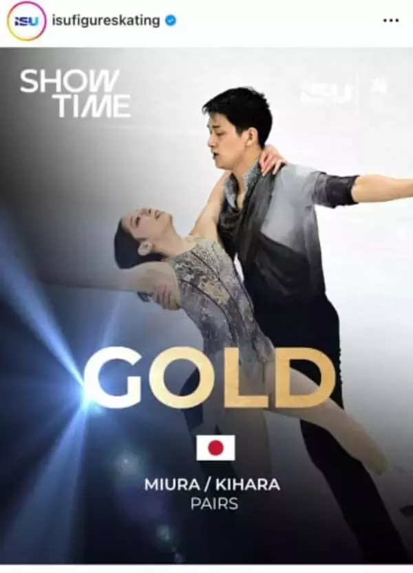 りくりゅう、あまりにも完璧な演技に「実生活でもカップルなのか？」...米メディア「氷上の2人を見ていると疑問湧いた」