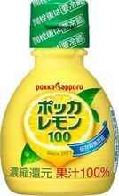 「使い切れない代表」ポッカレモン100、X衝撃の保存法で「無駄なく最後まで」　実はメーカー公認！注意点は
