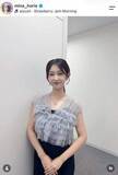 「「チャイナ服で瓦割り」堀江聖夏、深めスリット入りチャイナドレスで...神スタイル炸裂　「めっちゃカワイイ」」の画像1