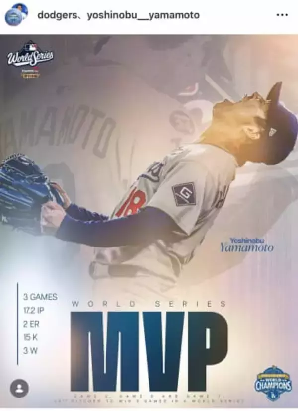 山本由伸は韓国戦に登板か、「WBC出場」報道に韓国メディア危機感　大谷翔平とともに「史上最強の侍ジャパンを構築」