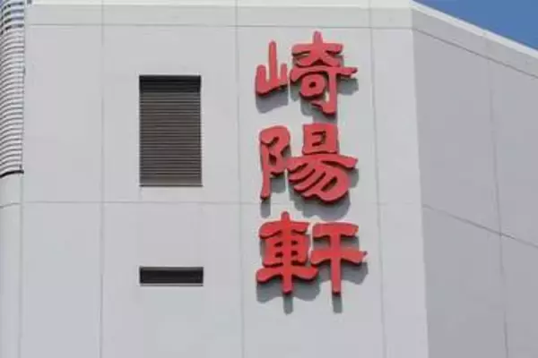 崎陽軒「横濱チャーハン」から具のエビが消える　それでも「ありがとう」の声が絶えない「なるほど」な理由