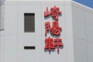 崎陽軒「横濱チャーハン」から具のエビが消える　それでも「ありがとう」の声が絶えない「なるほど」な理由