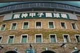 「阪神・森下翔太の審判に対する態度に波紋　「他の選手にも迷惑かける」審判の心証に影響が...球団OBは懸念」の画像1