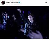 「朝倉未来は「あえて勝てない相手を選んだ侍」、エンセン井上が称賛...失神TKO負けも「タップしなかった」」の画像1