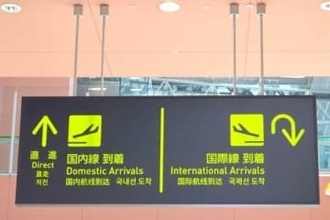 「しれっと一般人として出てやがるw」　人気YouTuberシバター、関空インタビューにまさかの登場