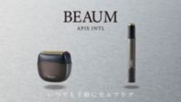 メンズ美容「BEAUM」から　シェーバー2種、6枚刃＆顔剃りペン型