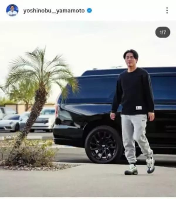 山本由伸の愛犬カルロス、同僚・キケのひざの間にちょこんと　「懐いてる～」「慣れてますね」ファン安心