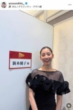 新木優子、ミニ丈黒ドレス×レースタイツで異次元スタイル...色気にドキっ　「本当に美しい」「最高に綺麗」