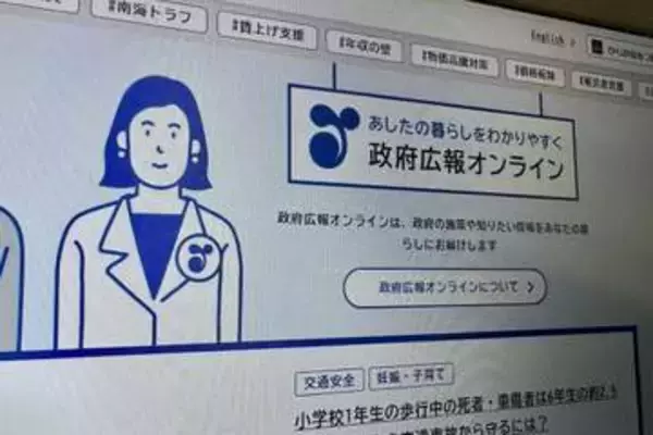 「「もしもの時に備えて『食品備蓄』」　政府広報オンラインのX投稿が波紋、石油供給の懸念を訴える声が上がる」の画像
