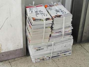 1922年創刊「サンデー毎日」が休刊へ　5年前の販売部数は2万7738部、休刊した「週刊朝日」の約半分だった