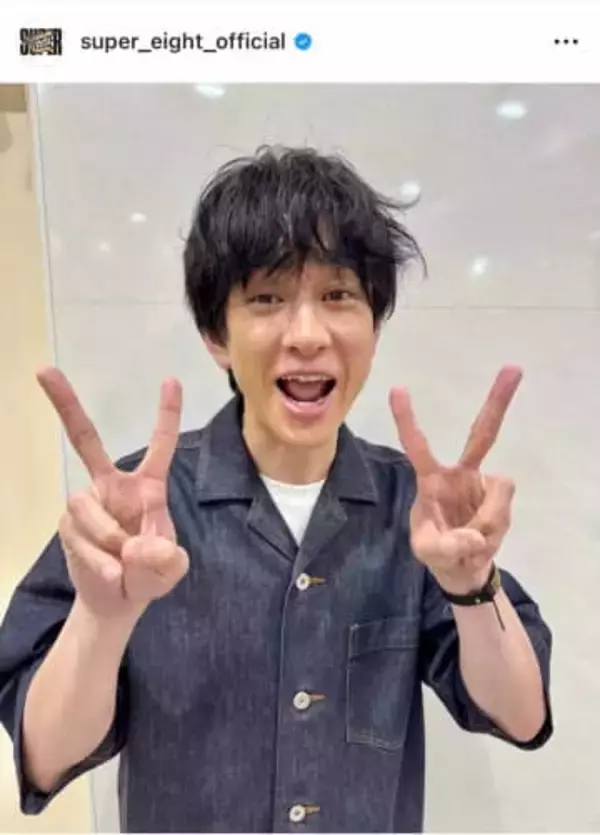 横山裕「うかうかしてられない」...SUPER EIGHTメンバーの活躍に刺激　でも1人だけ「安心する」のが