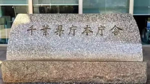 「5分間貼られっぱなしだった」　千葉公立中で「口にガムテープ」体罰→懲戒事案、県教委に聞いた顛末