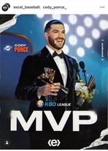 大リーグ復帰のポンセ、年俸10倍・3年46億円超！　韓国ではMVPでも...「MLBではごく普通」の声も