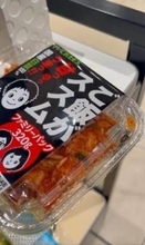 「キムチの容器内に虫混入」動画投稿で波紋　メーカー側「虫は容器の外側にいた」と反論も調査は継続