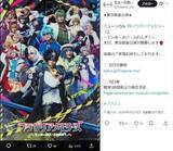 「「誰もいない空間にスポットライトが」「ありえない」　2.5次元ミュージカルで足負傷の俳優「声のみ出演」...対応に疑問の声」の画像1