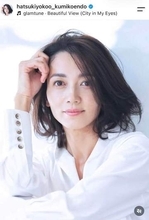 「え？すっぴんですか？」遠藤久美子、スキンケアする素顔を夫が撮影　「エンクミ変わらない」