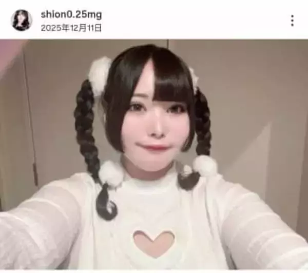 「ぽっちゃり女子」インフルエンサーに恋人疑惑？　本人が説明...恋愛は「最近はかなり慎重に」